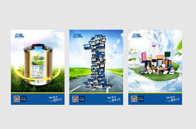 户外广告设计的艺术与策略