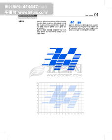 韩国道路公社VI视觉形象系统 矢量模板与品牌推广手册解析